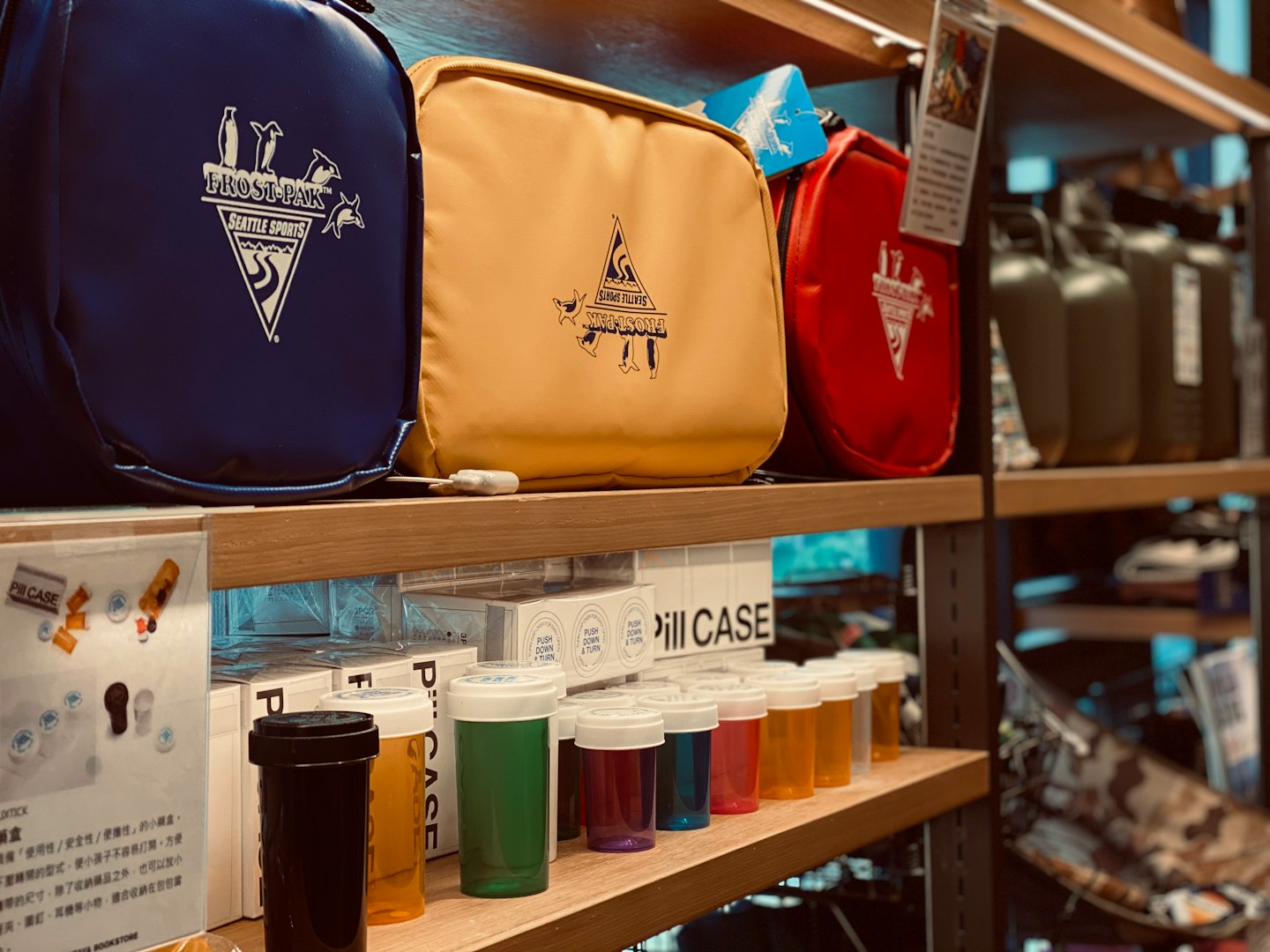 Colorful travel bags and plastic pill cases arranged on store shelves.