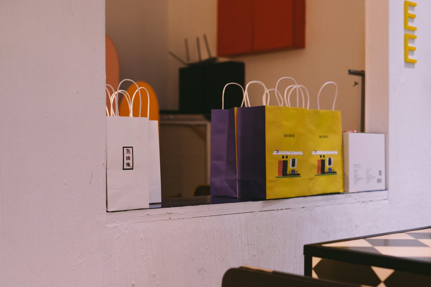Fun Coffee retail bags sit on a white counter.
